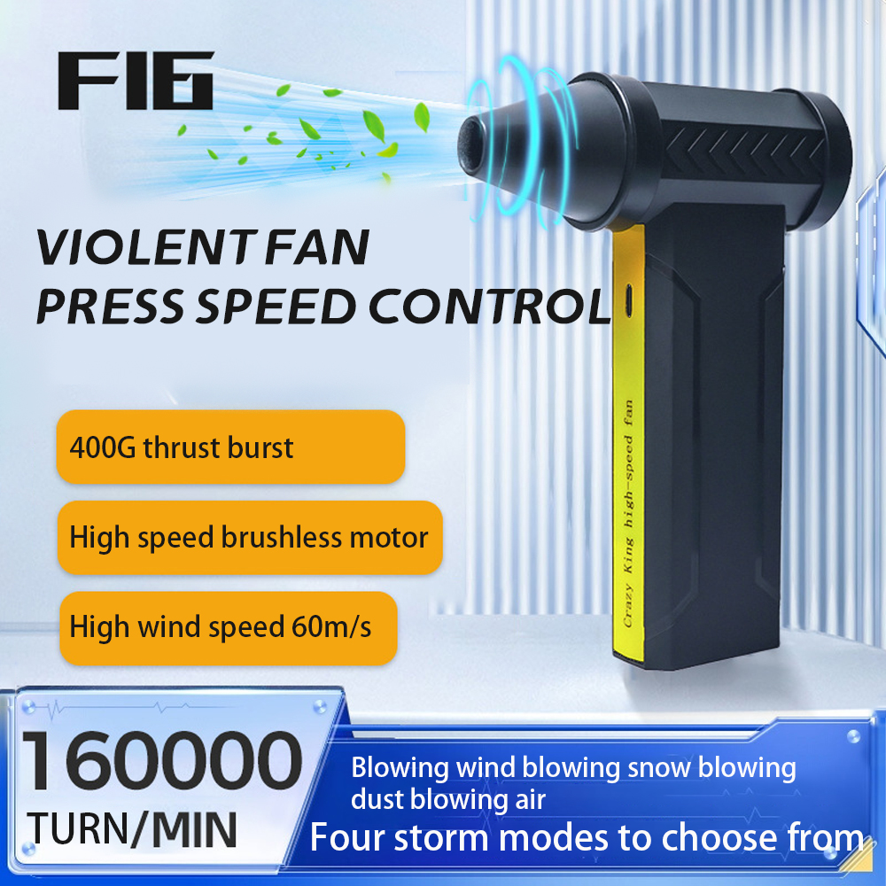160000RPM Turbo Violence Fan Brushless Outdoor Portable Air Duster 400g Thrust Mini Jet Turbo Fan Jet Fan for Clean
