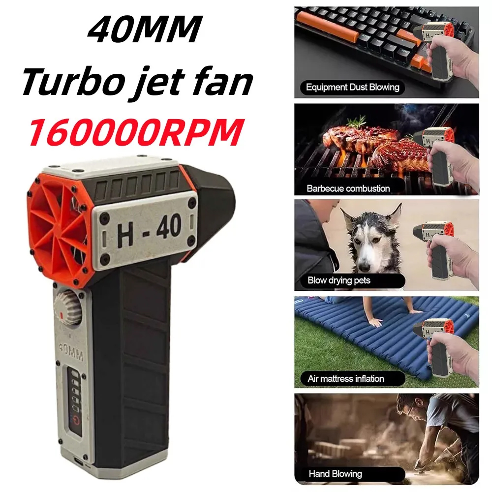 H40 500G+ Thrust 40mm Brushless Motor Turbo Fan Electric Air Blower Rechargeable Air Duster Violent Fan with Vaccum Cleaner