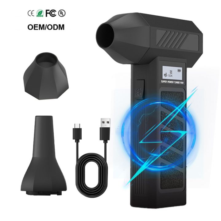 PCMOS 130000RPM Handheld Jet Fan